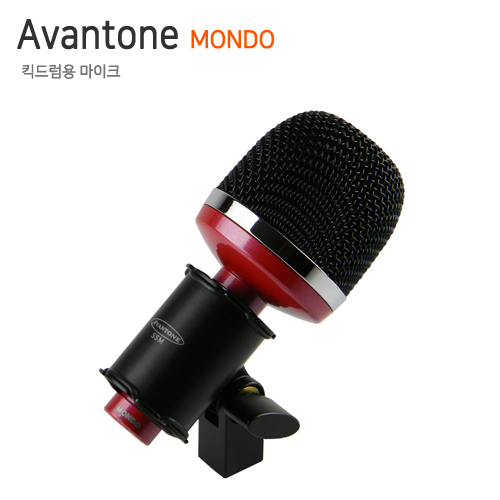 후기가 좋은 Avantone MONDO [킥 드럼용 마이크] ···