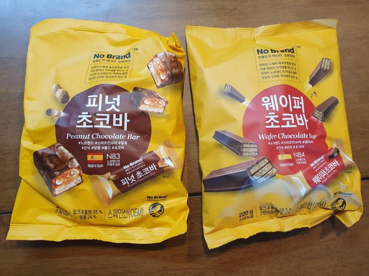  [간식리뷰] 노브랜드 피넛초코바 & 웨이퍼초코바 솔직리뷰/가격/칼로리 (피넛초코바 1봉지 2,780원 & 웨이퍼초코바 1봉지 3,480원)