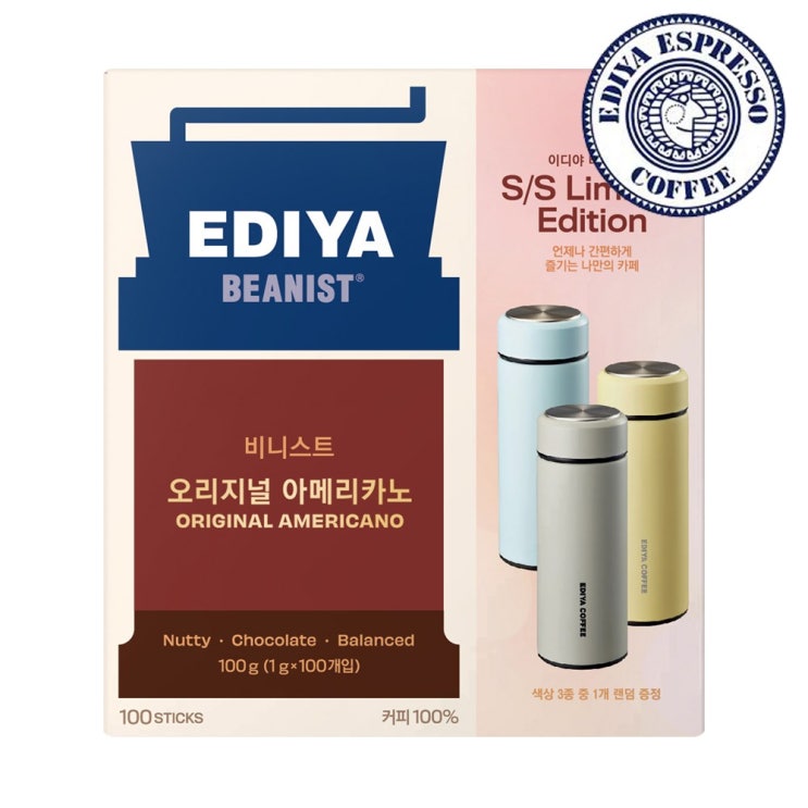 후기가 좋은 이디야 비니스트 오리지널 아메리카노 100T+텀블러, 옵션선택, 100개입 ··· 후기가 좋은 이디야 비니스트 오리지널 아메리카노 100T+텀블러, 옵션선택, 100개입 ···