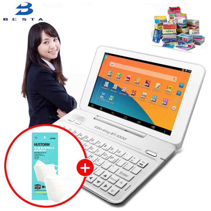 인기 급상승인 베스타 전자사전, BT-1000W+필름+충전기+KF94마스크5장 ··· 인기 급상승인 베스타 전자사전, BT-1000W+필름+충전기+KF94마스크5장 ···