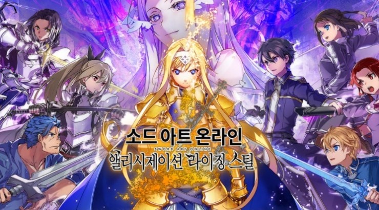  소드아트온라인 앨리시제이션 라이징 버그모드 APK Sword Art Online Alicization Rising Steel MOD v2.4.1