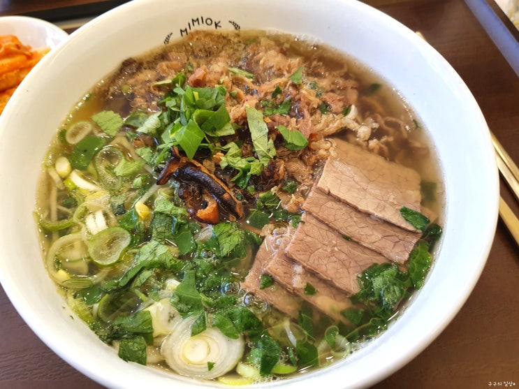  [건대맛집/화양동맛집] 밥 말아먹는 서울 쌀국수 맛집 :: 미미옥 성수낙낙점