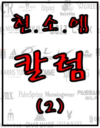  소싱&생산MD가 될 수 있는 길