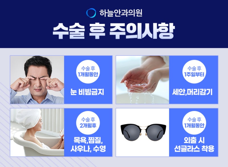 [강아지 백내장 상담]: 11세 말티즈 백내장을 수술시키지 않고 치료나 관리하는 방법은?/수의학박사 닥터엠 강아지119