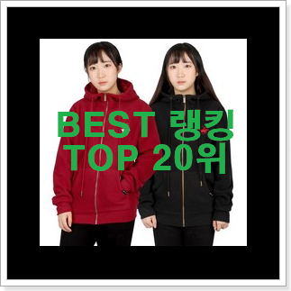 가성비혜자 교복아우터 사는곳 공유 가성비혜자 교복아우터 사는곳 공유