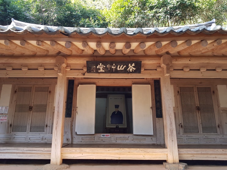  전남강진 가볼만한곳 정약용 다산초당