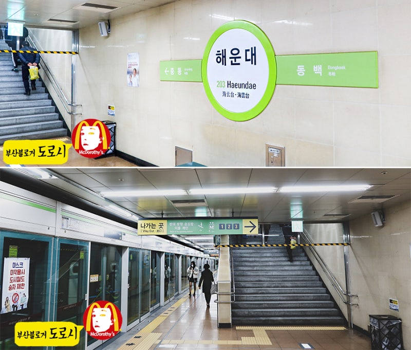 부산 왁싱을 자주 가는 이유 9