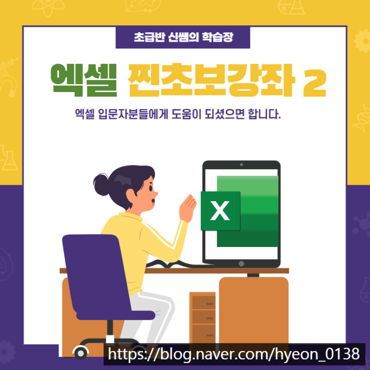  엑셀  sumif  sum 자동합계 조건부 더하기 강좌