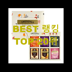  자랑스런 선물세트 핫딜순위모음 참 맘에드는군요