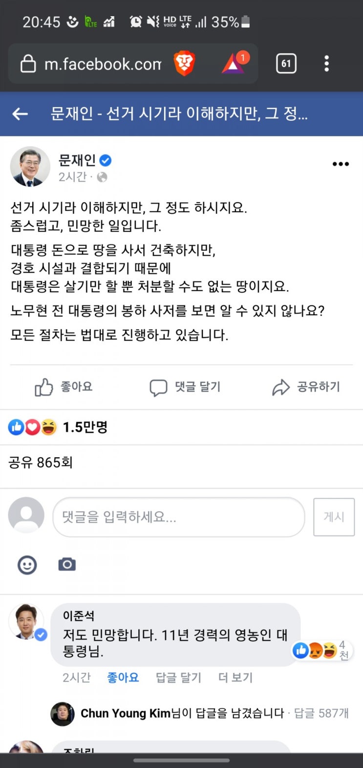  합성이 아니었네?!