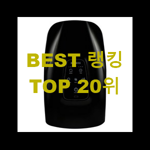  최고의 손마사지기 베스트랭킹 공유 후회 안할겁니다 ㅎㅎ