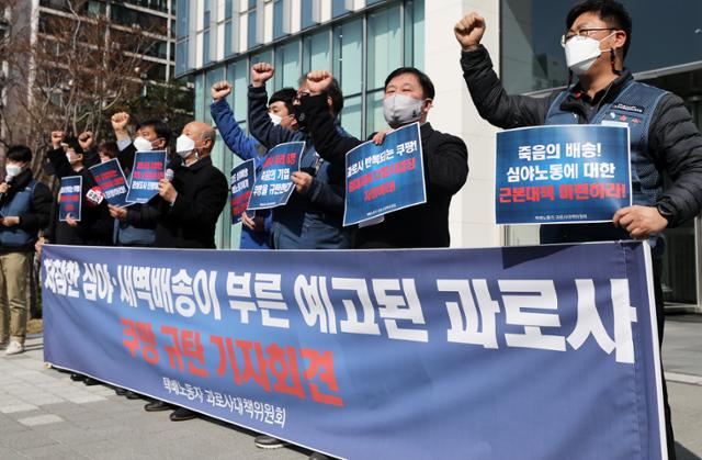과로사는 회사의 책임... 유가족이 펴낸 산재 인정 안내서 과로사는 회사의 책임... 유가족이 펴낸 산재 인정 안내서