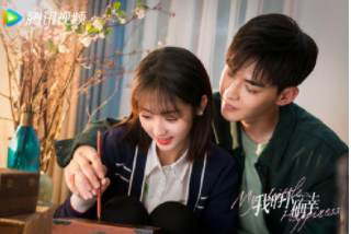  [중국 노래 추천] 아적소확행(我的小确幸) ost 바람의 속사임(风的话) 가사, 해석, 한글발음, 병음