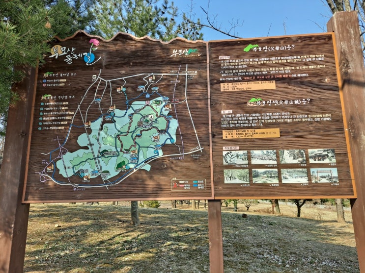 부모산 부모산