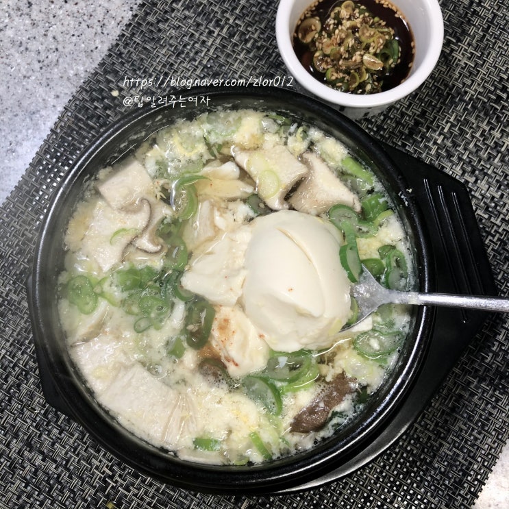  [맑은 순두부탕] 부담스럽지 않고 든든하게 한 끼 완성