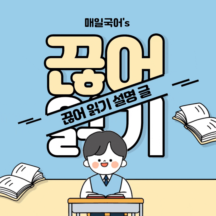  디지털 교과서(E교과서) 다운받기, 교과서PDF?