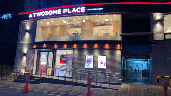  [강남구] 선릉역 카페 추천 : 투썸 플레이스 선릉로점(feat.넓고 조용한 카페)