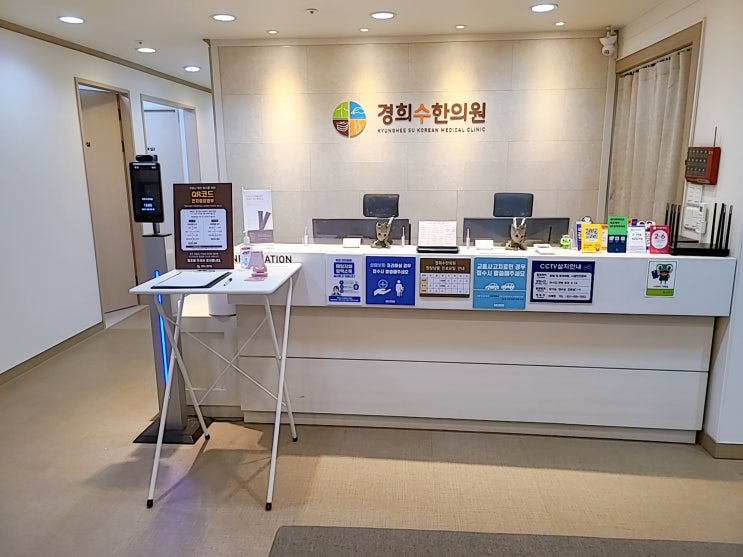  안구건조증 원인, 치료, 예방에 도움이 되는 습관
