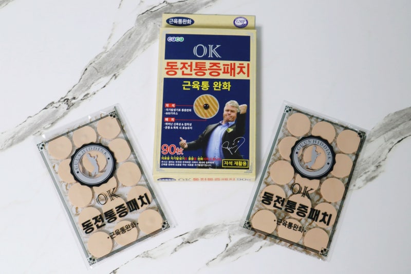 자석달린 동전패치 히딩크 동전패치 쓰기 편해요!