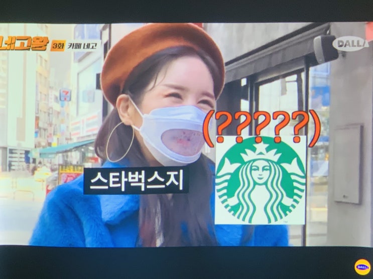  공부방 교습쇼 빔프로젝터 설치로 팩트 있는 수업후기