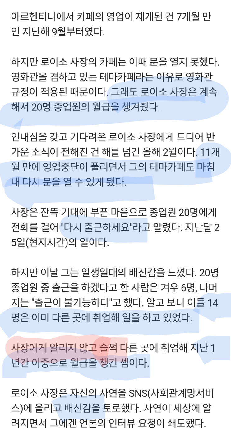  순수, 진실, 이타심을 지닌 1%는 중도에 시련은 있더라도 실패는 없다. 1000% 성공한다. ('나만 잘되어야지'의 성향들은 그 반대 결과 발생함)