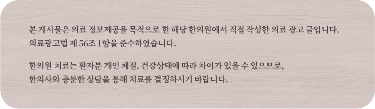  부산 사암침, 입소문이 좋은 이유가 뭘까?