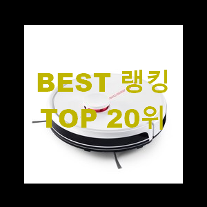  가성비템 엘지세탁기 특가 판매 선물로도 좋을거같네요