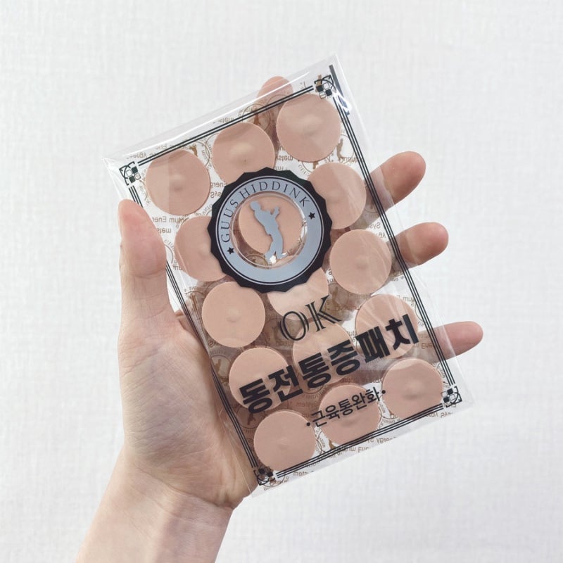 히딩크동전패치, OK동전통증패치 자석파스 후기