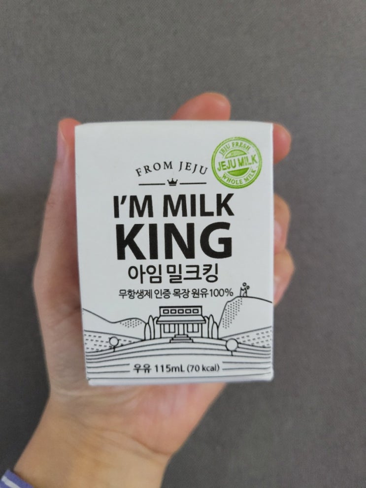  아이들 우유로 딱! 무항생제 제주 목초우유