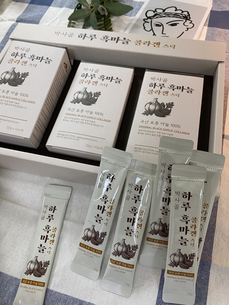 부모님 선물, 엄마생신선물에 박사골 하루 흑마늘 저분자 콜라겐 스틱 추천드려요.