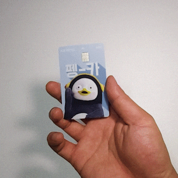 펭수 노리 체크카드 5천원 받기 펭수 노리 체크카드 5천원 받기