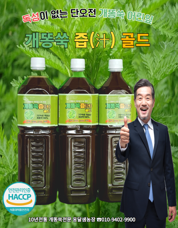  간암초기말기증상 생존율 간암에 좋은 음식