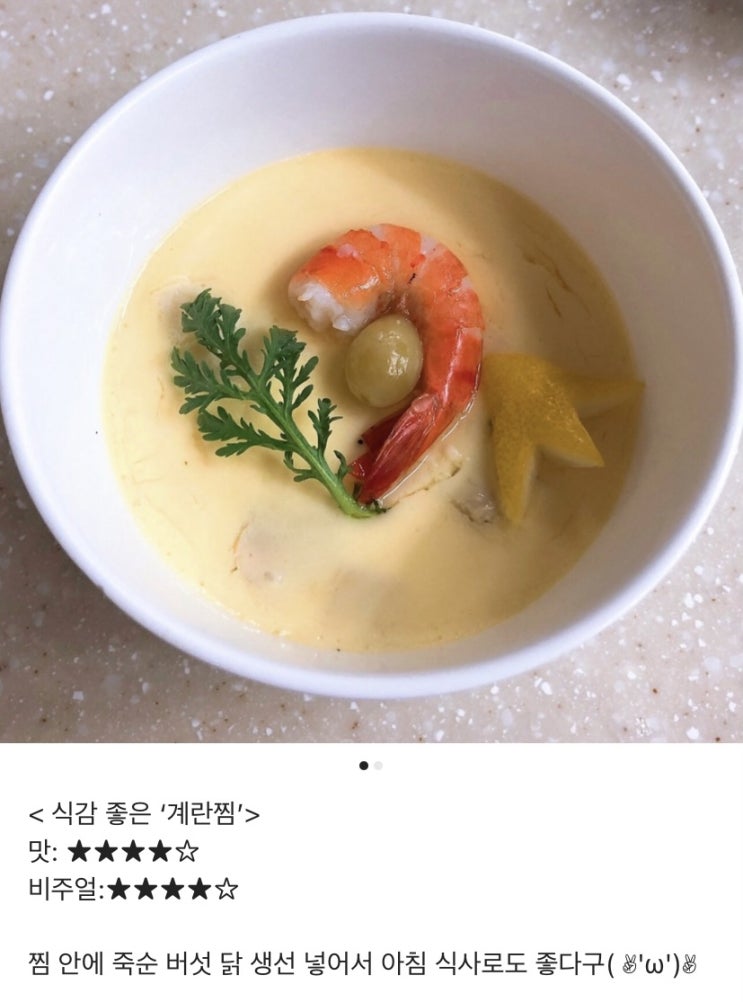 일식조리사 자격증 도전기