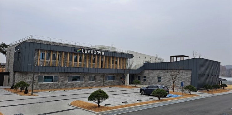 여주시, 농업기술센터내 ‘친환경종합검정실’ 현판식 개최 여주시, 농업기술센터내 ‘친환경종합검정실’ 현판식 개최