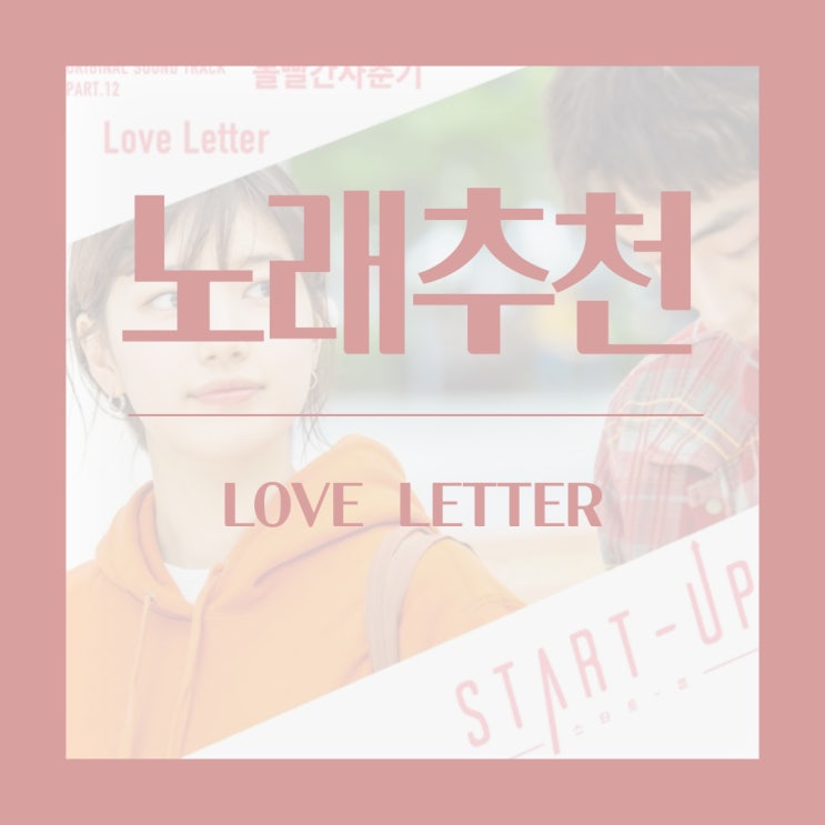 [노래 추천] 숨은 띵곡 찾기 4탄 ⋆⁺₊⋆