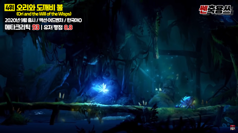 THE LEGEND OF ZELDA: BREATH OF THE WILD 현재 메타크리틱 점수 - 이야기 - ITCM