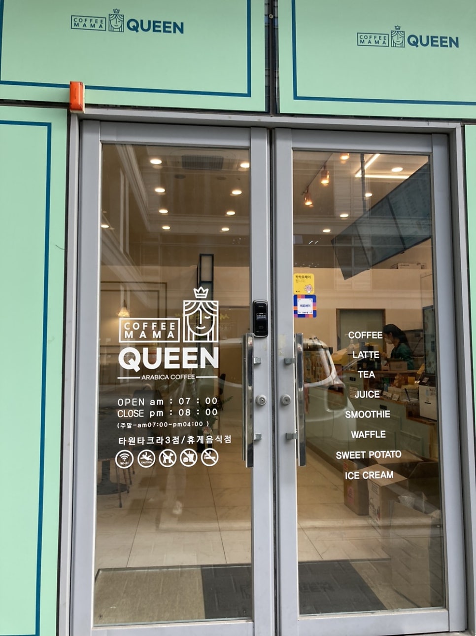 커피마마퀸 타원타크라3점 사진 5
