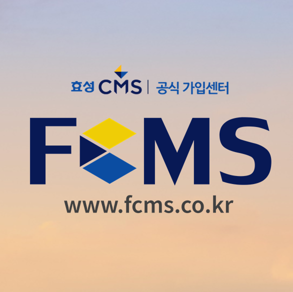 CMS계좌이체 프로그램 궁금하신가요