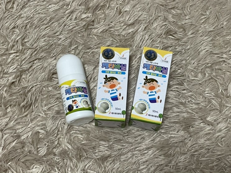  피부 철과상, 자상, 벌레 물림엔 케이앤제이씨 케타바실!