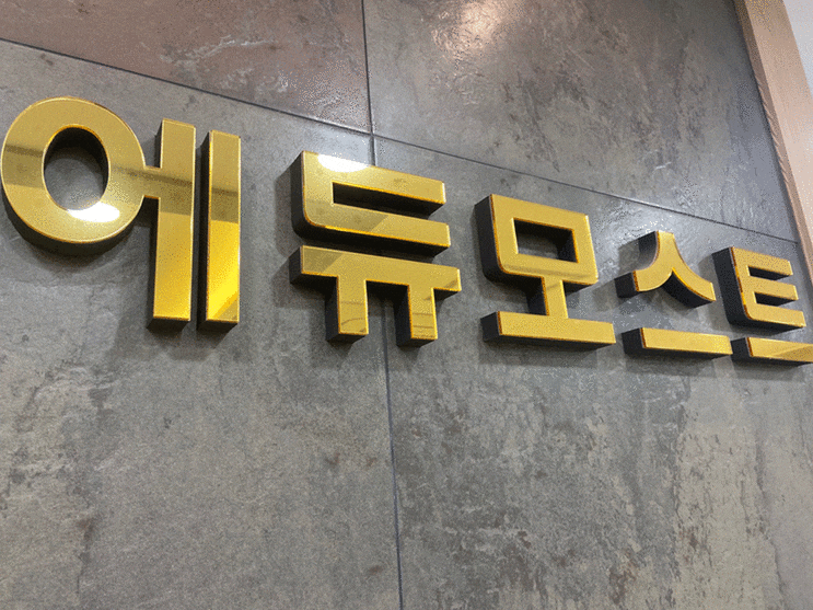  강남SAT학원 알찬 여름방학을 위해