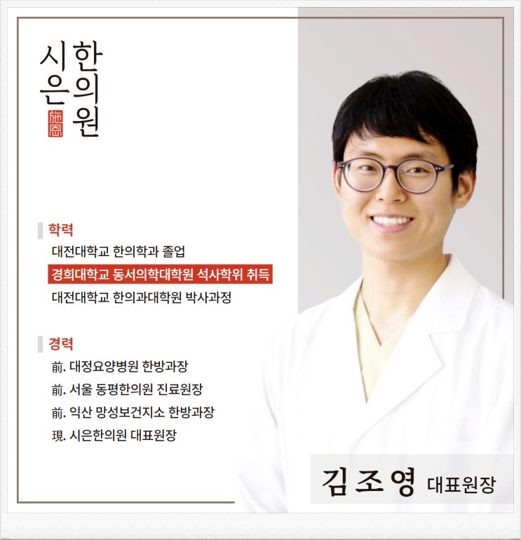  피부신경증 치료 정보가 부족해서 많이 답답하시죠?