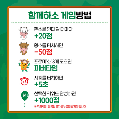 디비손해보험 프로미 천만고객 게임 이벤트 참여하세요.