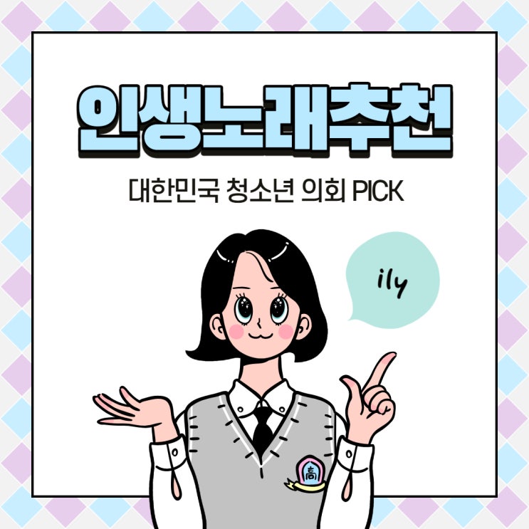 [노래추천] 노을 지는 여름 바다 감성, Surf Mesa - ily (i love you baby)