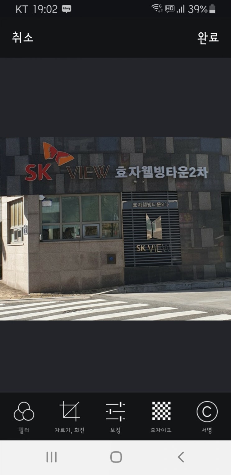 [1년 전 오늘] 경북 포항시 남구 효자동 효자웰빙타운SK뷰2차아파트 린나이 친환경 가스보일러 RC510-32KF 설치