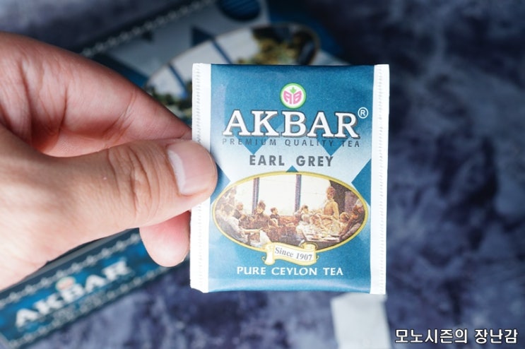  스리랑카산 아크바(AKBAR) 얼그레이 홍차 티백 후기
