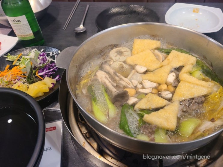  웰빙가득한 저녁, <채선당> 오포점 내돈내산 후기