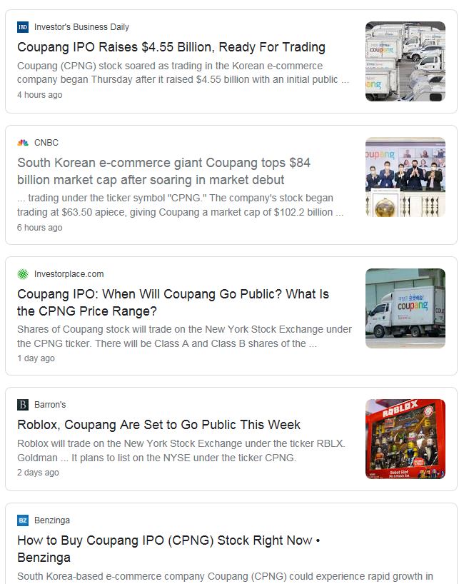  쿠팡 주가와 뉴욕증권거래소(NYSE) 쿠팡 상장에 대한 외신 반응 등 / CPNG 주가