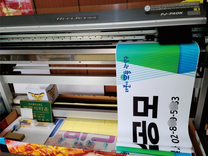  공공용 현수막 지정게시대 제작 설치