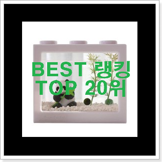 요즘대세 구피어항장식품 가성비 best 인터넷을 뜨겁게 달궜대요 요즘대세 구피어항장식품 가성비 best 인터넷을 뜨겁게 달궜대요