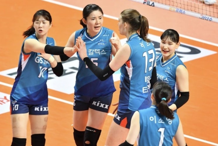 KOVO 프로배구 여자배구 12일 경기 GS칼텍스 IBK